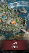تحدي الملوك | حرب السلاطين 스크린샷 2