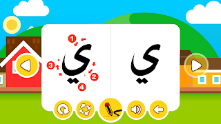 كتابة الحروف العربية syot layar 2