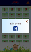 Consonants ภาพหน้าจอ 7