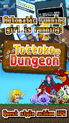Tottoko Dungeon स्क्रीनशॉट 4