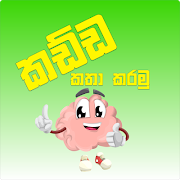 Spoken English with Grammar screenshot 7