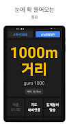 AAFES DRIVER 스크린샷 6