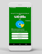 5 Schermata EzQuiz - Đề thi lớp 6, chuyên đề, trắc nghiệm...