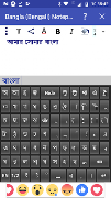 Bangla (Bengali) Notepad Poster