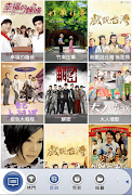 TV隨身看HD 截圖 3