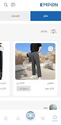 Empon Ekran Görüntüsü 2