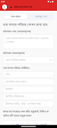 برنامه‌نما Inform ATU عکس از صفحه