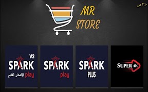 MR STORE 4K Screenshot 1