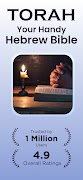Hebrew Bible Study Translation الملصق