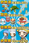 僕の水族館~可愛いお魚たちと水族館を経営しよう!!~ Screenshot 1