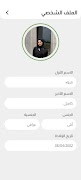 My iGate screenshot 2