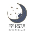 幸福玥產後之家 APK