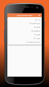 MiniTech Captain screenshot 2