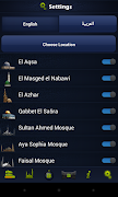 Qibla AR screenshot 6