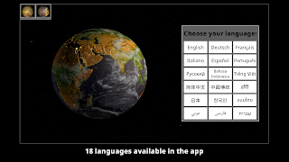 GlobeViewer PRO screenshot 3