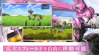 アナザーエデン 時空を超える猫 imagem de tela 7