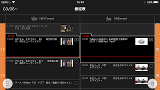 フジテレビONE/TWO/NEXTsmart スクリーンショット 1