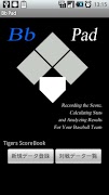 BbPad: Baseball Scorekeeper screenshot 5