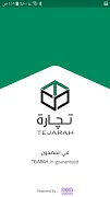 پوستر Tejarah