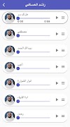 اناشيد اسلامية mp3 screenshot 1