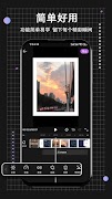 VideoEdit screenshot 1