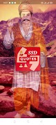 SSD Quotes پوسٹر