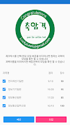 정보기기운용기능사 captura de pantalla 2