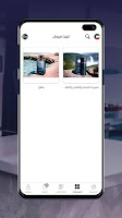 Elite French Perfumes capture d'écran 3