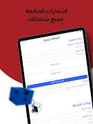 برنامه‌نما Eagle Express عکس از صفحه