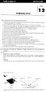 3 Schermata 10th class physics notes