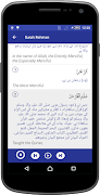 Surah Rehman with recitation screenshot 3