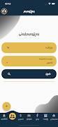 Pshtiwan Post ảnh chụp màn hình 6