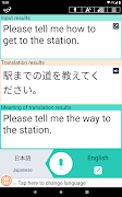 VoiceTra(Voice Translator) imagem de tela 3