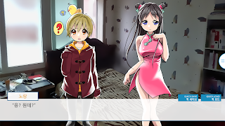 저편 하늘을 향해 EP0 captura de pantalla 3