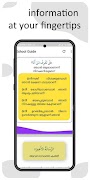 School Guide: learning app স্ক্রিনশট 3