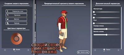 STD Mobile capture d'écran 7