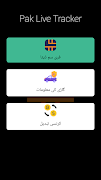 Pak Live Tracker 스크린샷 1