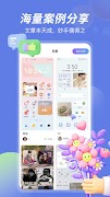 桌面小组件-DesktopWidget ảnh chụp màn hình 3