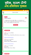 Math Solution Class 7 Offline screenshot 2