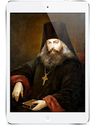 Письма Игнатия (Брянчанинова) imagem de tela 1