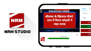Breaking News Maker NRM STUDIO screenshot 3
