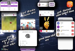 Marathi Status DP Video 2025 captura de pantalla 6