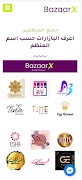 Bazaar X syot layar 2
