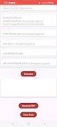 महाराष्ट्र शिक्षक Portal capture d'écran 5