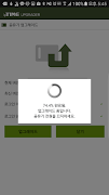 ipTIME Upgrader screenshot 2