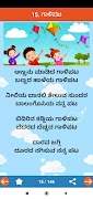 Kannada Kids App screenshot 5