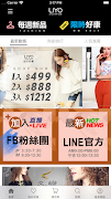 LIYO理優：快時尚流行女裝 スクリーンショット 1