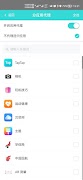 PPP VPN تصوير الشاشة 4
