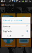 Doodhwala screenshot 6