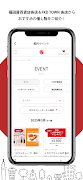 福田屋百貨店  公式アプリ Screenshot 3